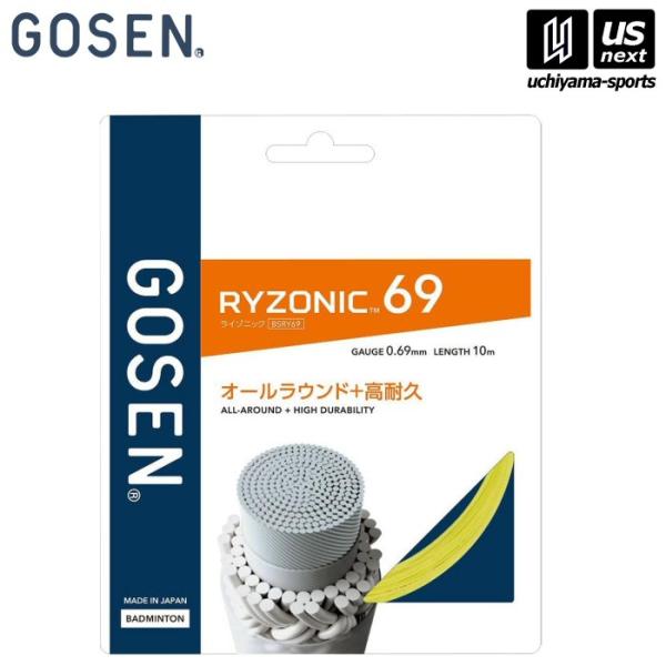 /メーカー ゴーセン（GOSEN）/品名 RYZONIC 69/品番 BSRY69YE/素材・製法 〈芯糸〉高強力ナイロン〈側糸〉高強力ブレイディングナイロン、特殊樹脂コーティング/カラー YE [ イエロー ]/適正テンション 20-30...