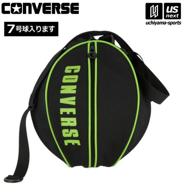 /メーカー コンバース（ CONVERSE ）/品名 ボールケース/品番 C1951097/カラー 1942（ブラック×ライム）/サイズ 28×28cm/重量 150g/素材 ポリエステル/生産国 中国/バスケットボール7号球まで対応する1...