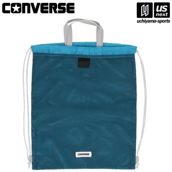 /メーカー コンバース（ CONVERSE ）/品名 パーテーションナップサック/品番 C2556093/カラー 4900（ダークグリーン）/サイズ W40×H48cm/重量 80g/素材 ポリエステル/生産国 中国/コンバースのパーテーシ...