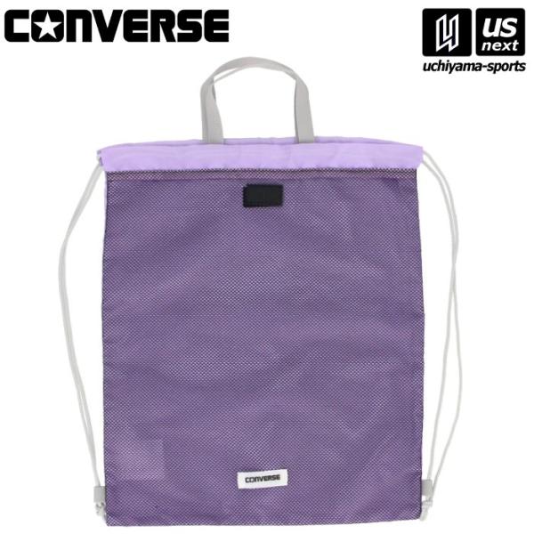 /メーカー コンバース（ CONVERSE ）/品名 パーテーションナップサック/品番 C2556093/カラー 7100（パステルパープル）/サイズ W40×H48cm/重量 80g/素材 ポリエステル/生産国 中国/コンバースのパーテー...