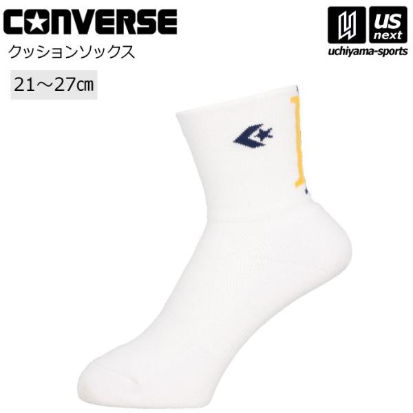 /メーカー コンバース（ CONVERSE ）/品名 クッションソックス/品番 CB151051/カラー 1129（ホワイト×ネイビー）/サイズ 2123・2325・2527/丈 ミドル丈：18cm（サイズ2527）/素材 ポリエステル・綿...
