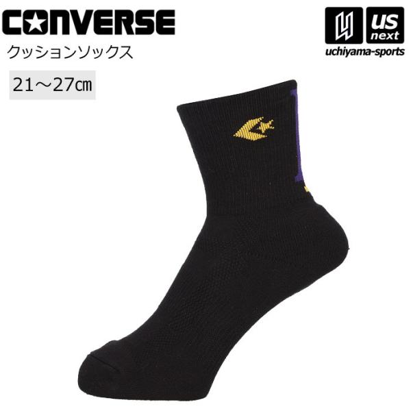 /メーカー コンバース（ CONVERSE ）/品名 クッションソックス/品番 CB151051/カラー 1953（ブラック×ゴールド）/サイズ 2123・2325・2527/丈 ミドル丈：18cm（サイズ2527）/素材 ポリエステル・綿...