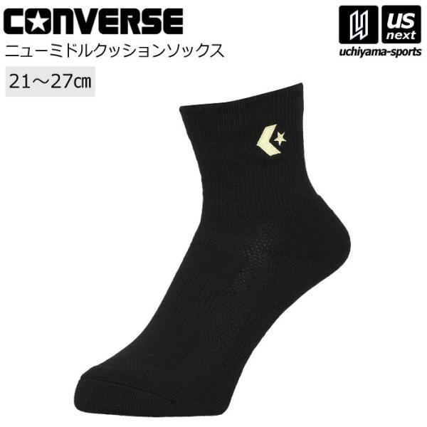 /メーカー コンバース（ CONVERSE ）/品名 ニューミドルクッションソックス/品番 CB151052/カラー  1951（ブラック×パステルイエロー）/サイズ 2123・2325・2527/丈 ニューミドル丈：15cm（サイズ252...