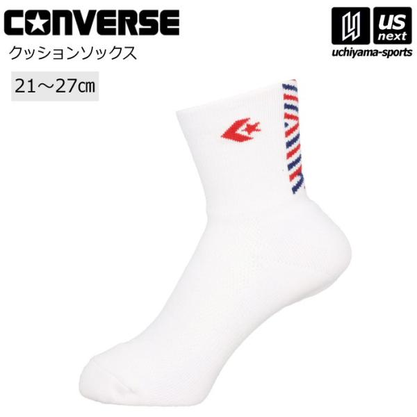 /メーカー コンバース（ CONVERSE ）/品名 クッションソックス/品番 CB152051/カラー 1100（ホワイト）/サイズ 2123・2325・2527/丈 ミドル丈：18cm（サイズ2527）/素材 ポリエステル・綿・ナイロン...