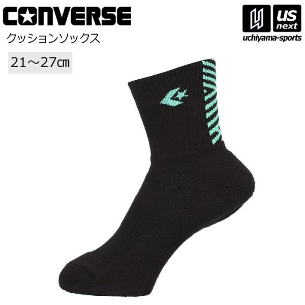 /メーカー コンバース（ CONVERSE ）/品名 クッションソックス/品番 CB152051/カラー 1941（ブラック×パステルグリーン）/サイズ 2123・2325・2527/丈 ミドル丈：18cm（サイズ2527）/素材 ポリエス...
