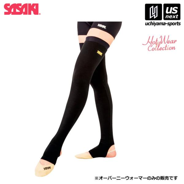 /メーカー ササキ/品名 HOT オーバーニーウォーマー/品番 HW-8045/サイズジュニアフリー（JM-JL）Sフリー（JO-S）Lフリー（M-L）/素材 起毛ベア天竺（アクリル60％、レーヨン35％、ポリウレタン5％）+T/商品説明 ...