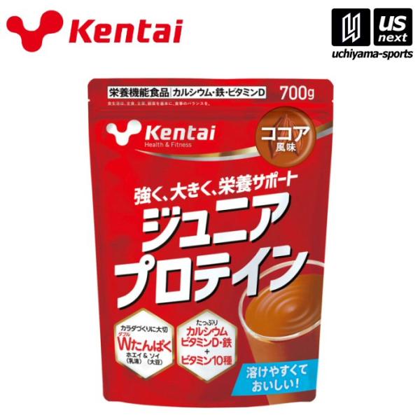 健康体力研究所 ジュニアプロテイン ココア風味 700g (取り寄せ)(自社)(メール便不可)