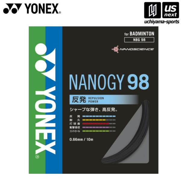 /メーカー ヨネックス /品名 ナノジー 98 /品番 NBG98 /サイズ one size（ゲージ：0.66mm 長さ：10m） /カラー 101（メタリックブラック） /素材 芯糸：:高強度ナイロン側糸：ハイポリマーナイロン(ブレーデ...