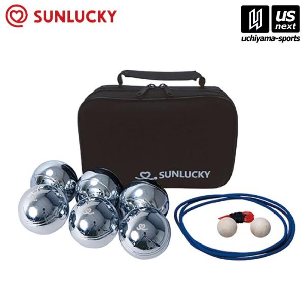 【物価高応援クーポン配布中】サンラッキー ペタンク シルバー球普及用6 沖縄配送不可 [取り寄せ][自社](メール便不可) サンラッキー ペタンク シルバー球普及用6 (取り寄せ)(自社)(メール便