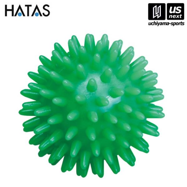 (新生活応援100円クーポン)HATAS セラピーボール (取り寄せ)(自社)(メール便不可)