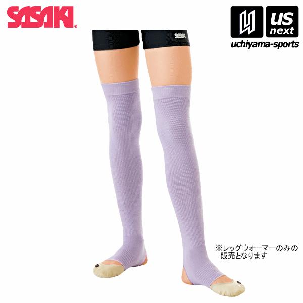 /メーカー ササキ /品名 オーバーニーレッグウォーマー　ジュニア /品番 TJ130  /サイズ CF（長さ 約34cm）　JF（長さ 約54cm） /カラー ライラック /素材 アクリル 70％ 、ナイロン 18％ 、ウール 7％ 、ポ...