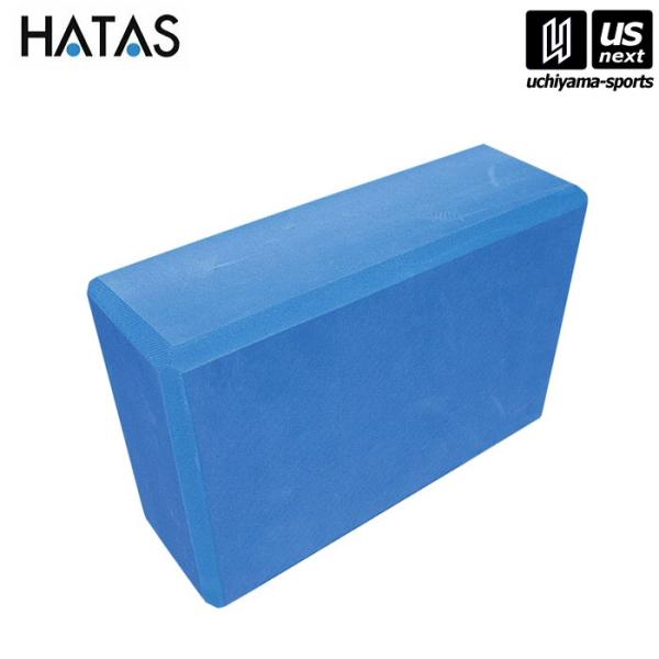 /メーカー HATAS（秦運動具 秦 ハタ）/品名 ヨガブロック（1個）/品番 YK380/材質 EVA/サイズ 約7.5×15×22.5cm/重量 約100g/カラー ブルー/アイデア次第で色々使えるブロック。ストレッチの負荷調節やバラン...