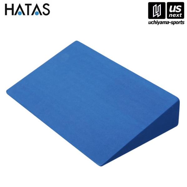 /メーカー HATAS（秦運動具 秦 ハタ）/品名 ヨガブロックウェッジ（1個）/品番 YK390/材質 EVA/サイズ 約25.5×15×4.7cm/重量 約90g/カラー ダークブルー/座位、立位などあらゆるポーズで柔軟性の補完、正しい...