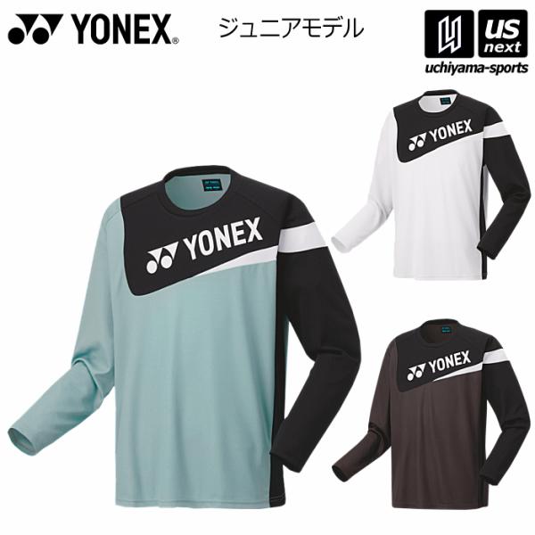 ヨネックス テニス バドミントン ジュニア ロングスリーブTシャツ 2024