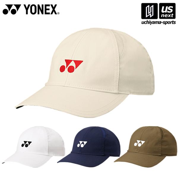 YONEX ホワイトキャップ 2個セット YONEX ホワイトキャップ 2個セット YONEX ホワイトキャップ 2個