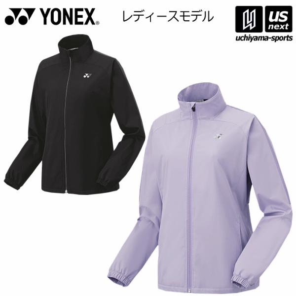 YONEX（ヨネックス） 【物価高応援クーポン配布中】ヨネックス