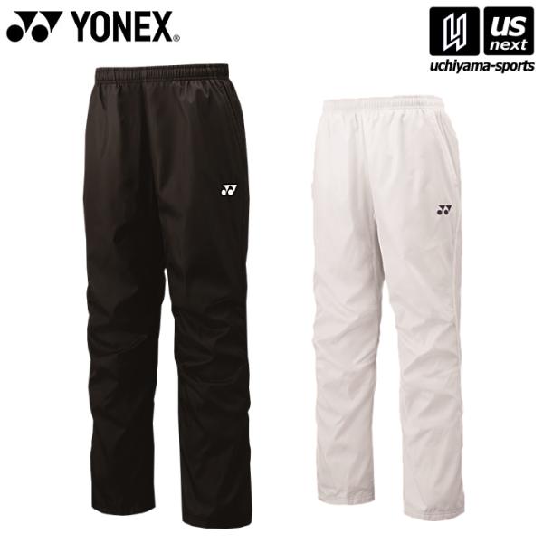 /メーカー ヨネックス（YONEX）/品名 裏地付ウィンドウォーマーパンツ/品番 80105/サイズ SS S M L O XO（ユニセックス）/カラー・007（ブラック）・011（ホワイト）/品質 ポリエステル100％/生産国 ベトナム/...