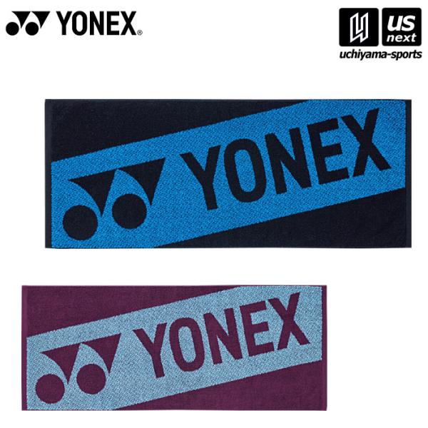 YONEX（ヨネックス） (ラッピング無料)ヨネックス スポーツタオル 2025