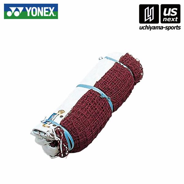 /メーカー ヨネックス（YONEX） /品名 バドミントン　VAネット /品番 AC340  /素材 ビニロン100％ /生産国 日本 /メール便不可 /こちらの商品はメーカーお取り寄せになります。発送日等はメールにてご連絡させていただきま...