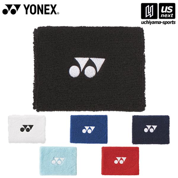 /メーカー ヨネックス（YONEX） /品名 リストバンド（1ヶ入り） /品番 AC492 /サイズ 8cm×10cm /カラー・007（ブラック）・011（ホワイト）・019（ネイビーブルー）・111（アクアブルー）・472（ミッドナイト...