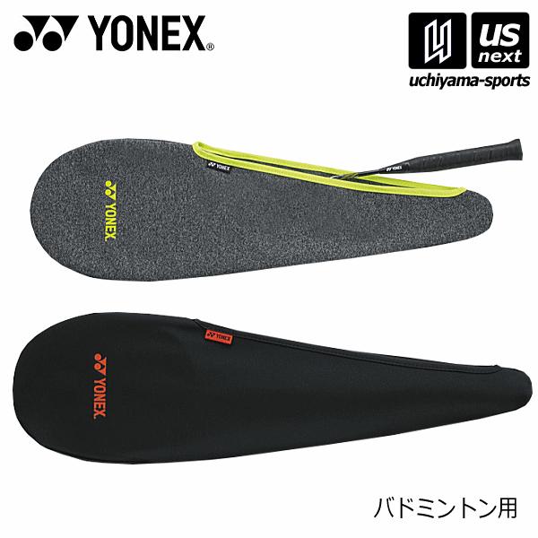 /メーカー ヨネックス（YONEX） /品名 ストレッチカバー /品番 AC545 /カラー 007（ブラック） 275（グレーモク） /サイズ 220×665mm /素材 ポリエステル、ポリウレタン /生産国 中国 /商品説明 ●ストレッ...