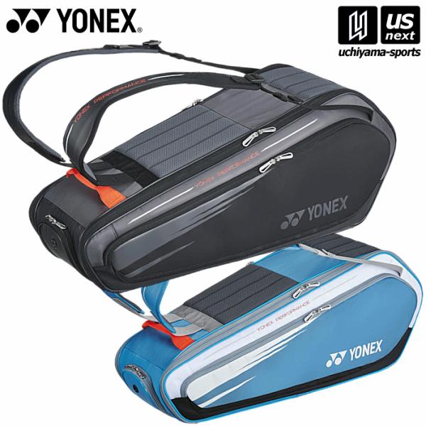 us-next_yon-bag2322r-a