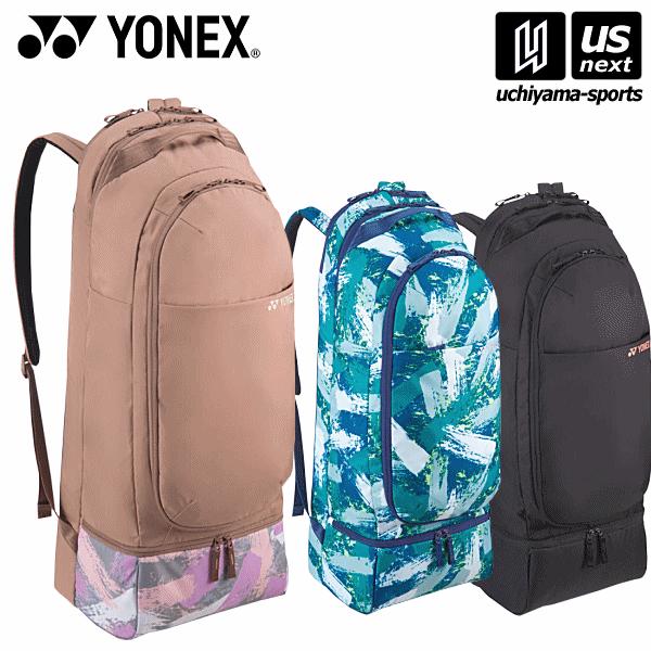 ヨネックス　バックパック(テニス2本用) YONEX 『即日出荷』ヨネックス テニスバッグ・ケース ラケット