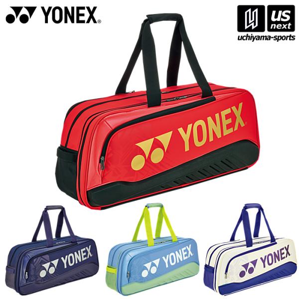 YONEX（ヨネックス） テニス トーナメントバッグ(テニス2本用) 2025年