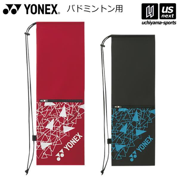 /メーカー ヨネックス（YONEX） /品名 ラケットケースB（バドミントン2本用） /品番 BAG2591 B/カラー・007（ブラック）・239（ダークレッド） /素材 ポリエステル /サイズ 25.5×74cm /生産国 台湾 /商品...