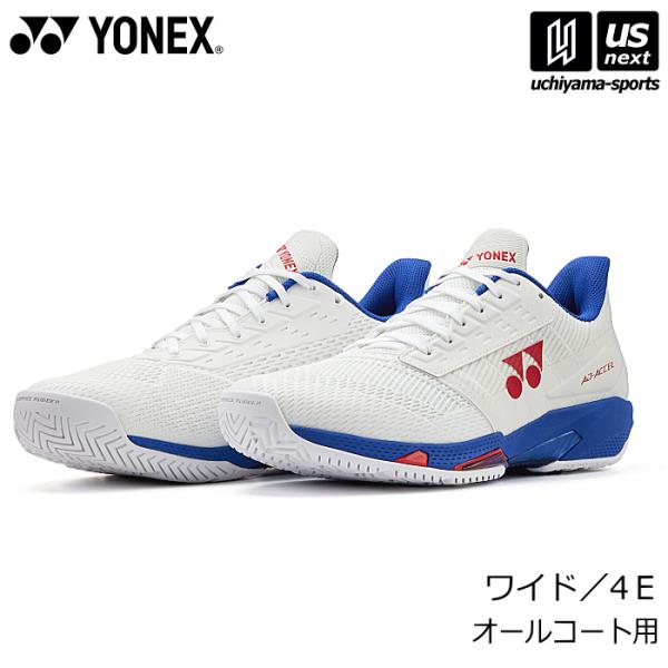 パワークッションアドアクセルWAC 26.5 YONEX（ヨネックス） (部活応援100円クーポン)ヨネックス テニス