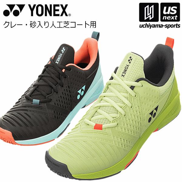 YONEX パワークッションソニケージ３メン GC YONEX ヨネックス パワークッション ソニケージ3 メン GC