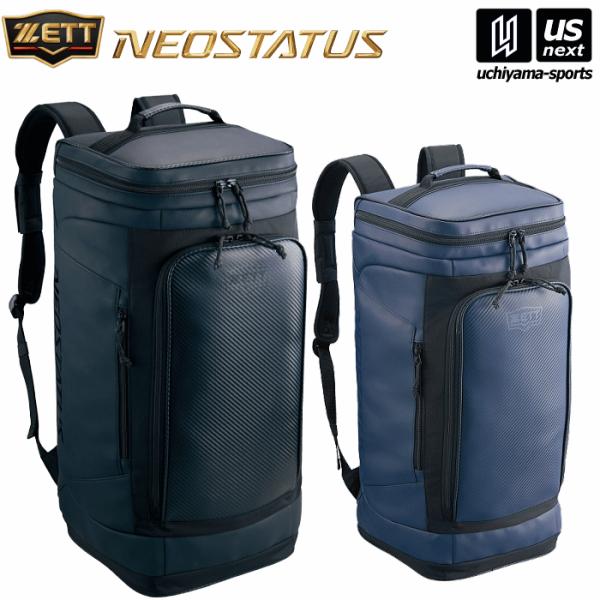 ゼット ZETT 野球 ネオステイタス バックパック 2024年春夏限定モデル 沖縄配送不可 [自社](メール便不可) 物価高応援クーポン配布中】ゼット 野球 ネオステイタス バックパック