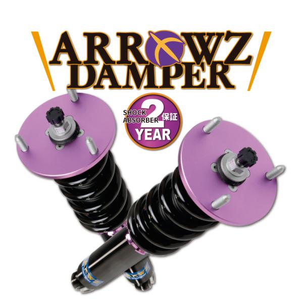 ダッジ マグナム ARROWZ 車高調 即納 2年保証 全長調整式 フルタップ 減衰力調整付 ARZCR01-2852