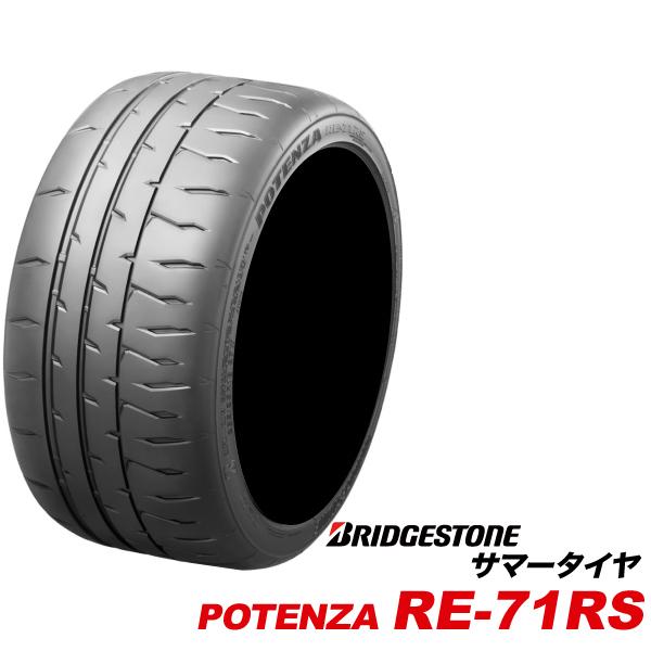 225 40r19 93w ポテンザ Re 71rs Potenza ブリヂストン Bridgestone Re71rs 225 40 19インチ タイヤ サマー スポーツ サーキット 225 40 19 Psr Usタイヤ Paypayモール店 通販 Paypayモール