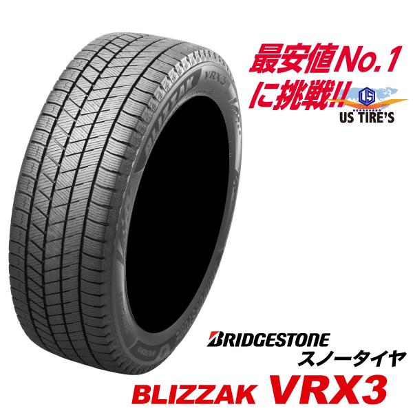 155 65r14 ブリザック Vrx3 21年新発売 ブリヂストン 国産 スタッドレスタイヤ Bridgestone Blizzak 155 65 14インチ スノー Pxr015 155 65 14 Usタイヤ Paypayモール店 通販 Paypayモール