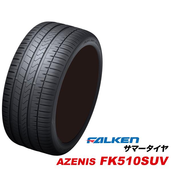 [4�{�Z�b�g] 275/40R21 107Y XL �A�[�j�X FK510SUV �t�@���P�� 275 40 21�C���` FALKEN AZENIS �v���~�A�� SUV��p �T�}�[ �^�C�� 275-40-21