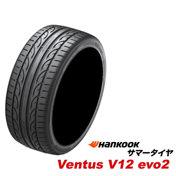 245 40zr17 95y Ventus V12evo2 K1 Hankook タイヤ 245 40 17インチ ベンタス エボ2 ハンコック 245 40r17 サマー 245 40 17 Usタイヤ Paypayモール店 通販 Paypayモール