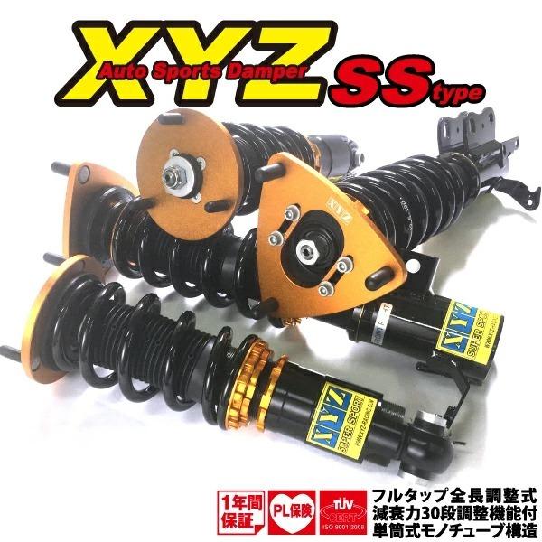 車高調 車用 プレマシー サスペンションの人気商品 通販 価格比較 価格 Com