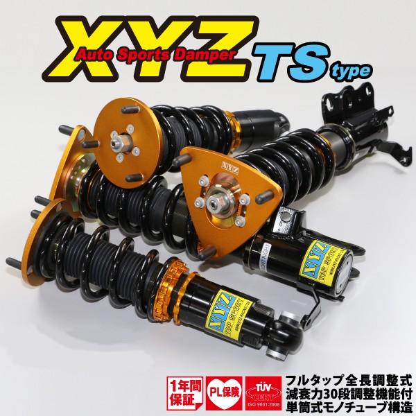 Xyz 車高調 Cr X Ef6 Ef7 Ef8 リア形状凹 ホンダ Ts Type Ts Hn13 フルタップ車高調 全長調整式車高調 30段階減衰力調整付車高調 Usタイヤ Paypayモール店 通販 Paypayモール