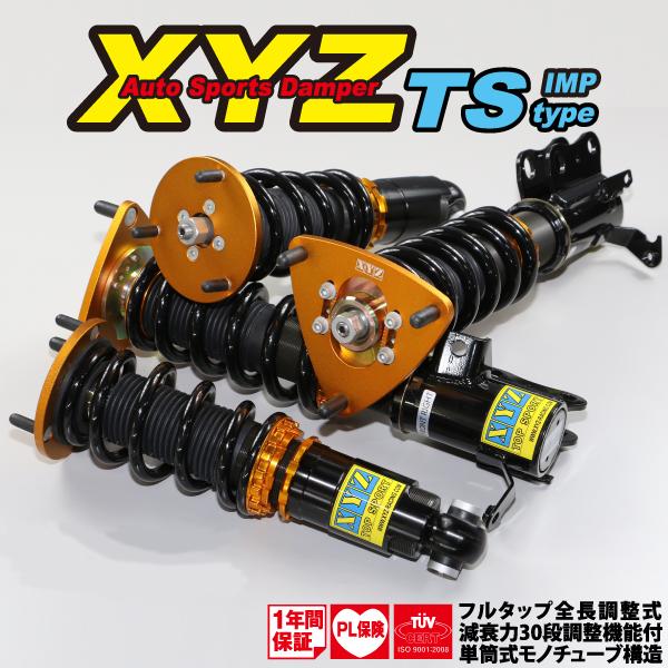 XYZ 車高調 PORSCHE ポルシェ 982 718 ケイマン S GTS TS Type-IMP TS