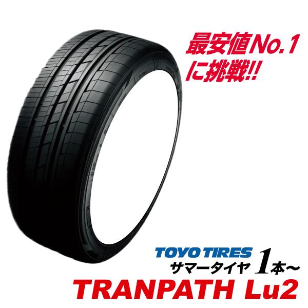 235/50 R18 TOYO 夏タイヤ