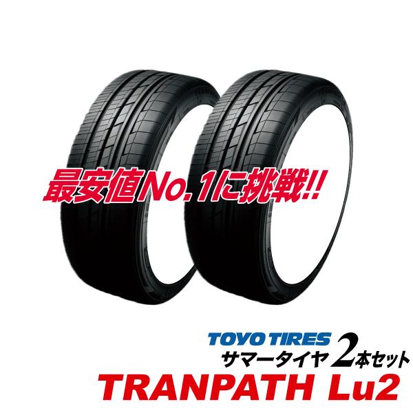 2本セット] 215/65R16 98V トランパス Lu2 TRANPATH LuII トーヨー