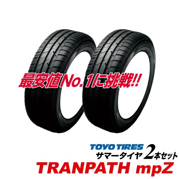 2本セット] 215/65R15 96H トランパス mpZ TRANPATH トーヨー タイヤ  