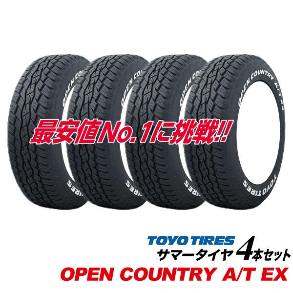 TOYOタイヤ　205\65r16 95Hの新品　4本セット TOYOタイヤ205\65r16 95Hの新品4本セット