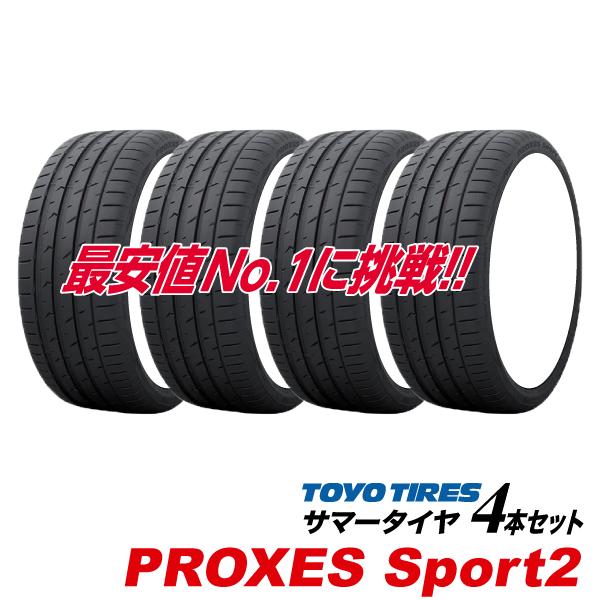 4本セット 235/60R18 PROXES Sport2 国産 トーヨー タイヤ TOYO TIRES 