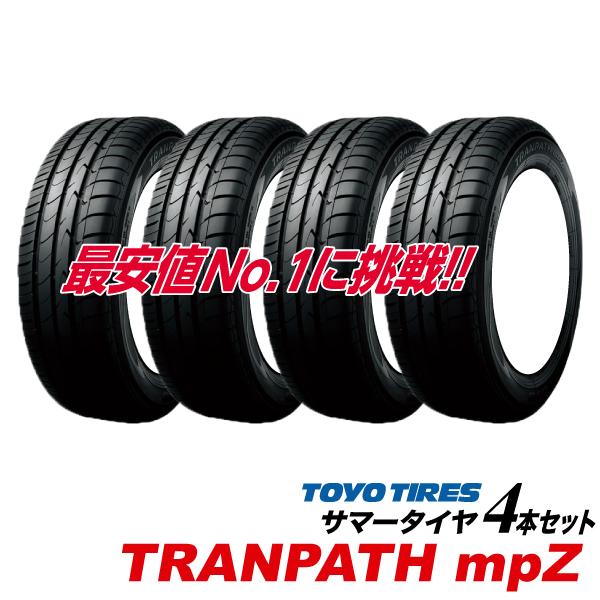 TRANPATH [4本セット] 215/65R15 96H トランパス mpZ トーヨー タイヤ 