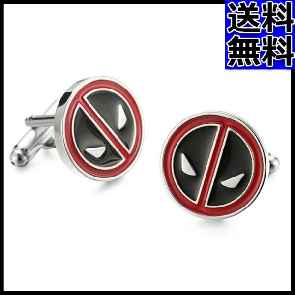 アベンジャーズ アクセサリー アクセサリー ジュエリーの人気商品 通販 価格比較 価格 Com