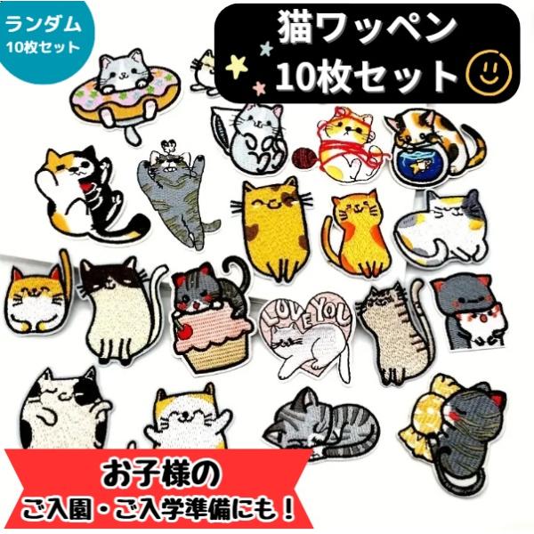 グッドイナフ　ワッペンセット GOODENOUGH - GOODENOUGH ワッペンセットの通販 by THT｜グッドイナフ