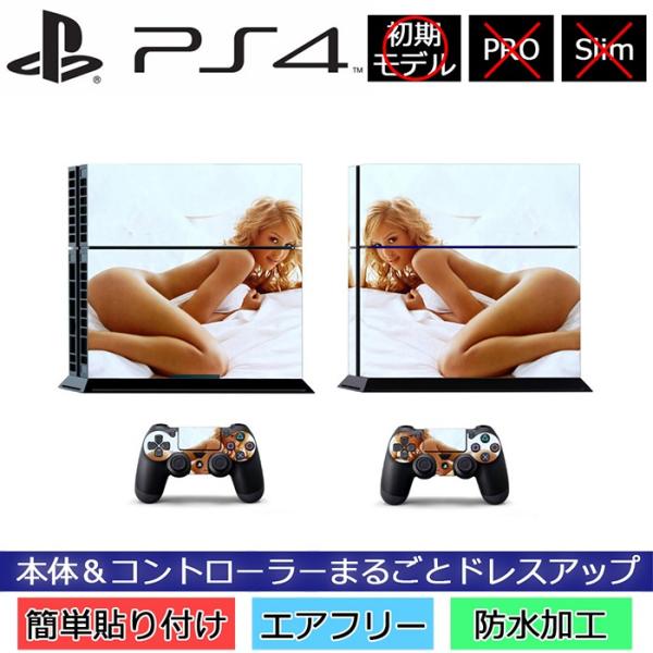 Ps4 本体の通販 価格比較 価格 Com