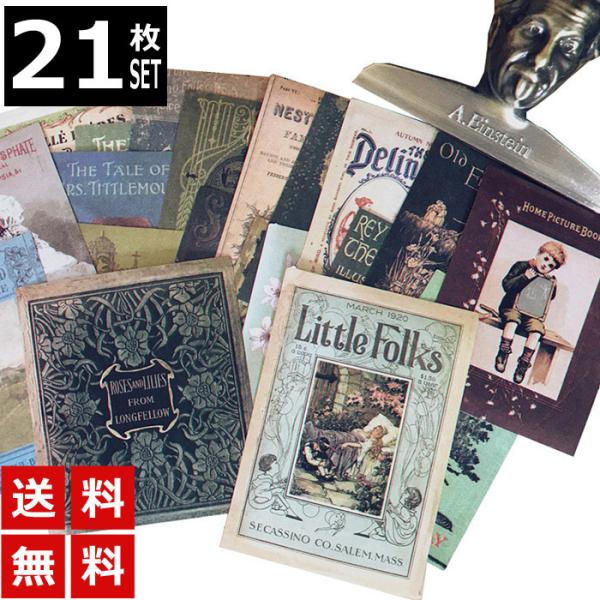 21 XebJ[ re[W AeB[N fR Ï2 h ϐ V[ lߍ킹